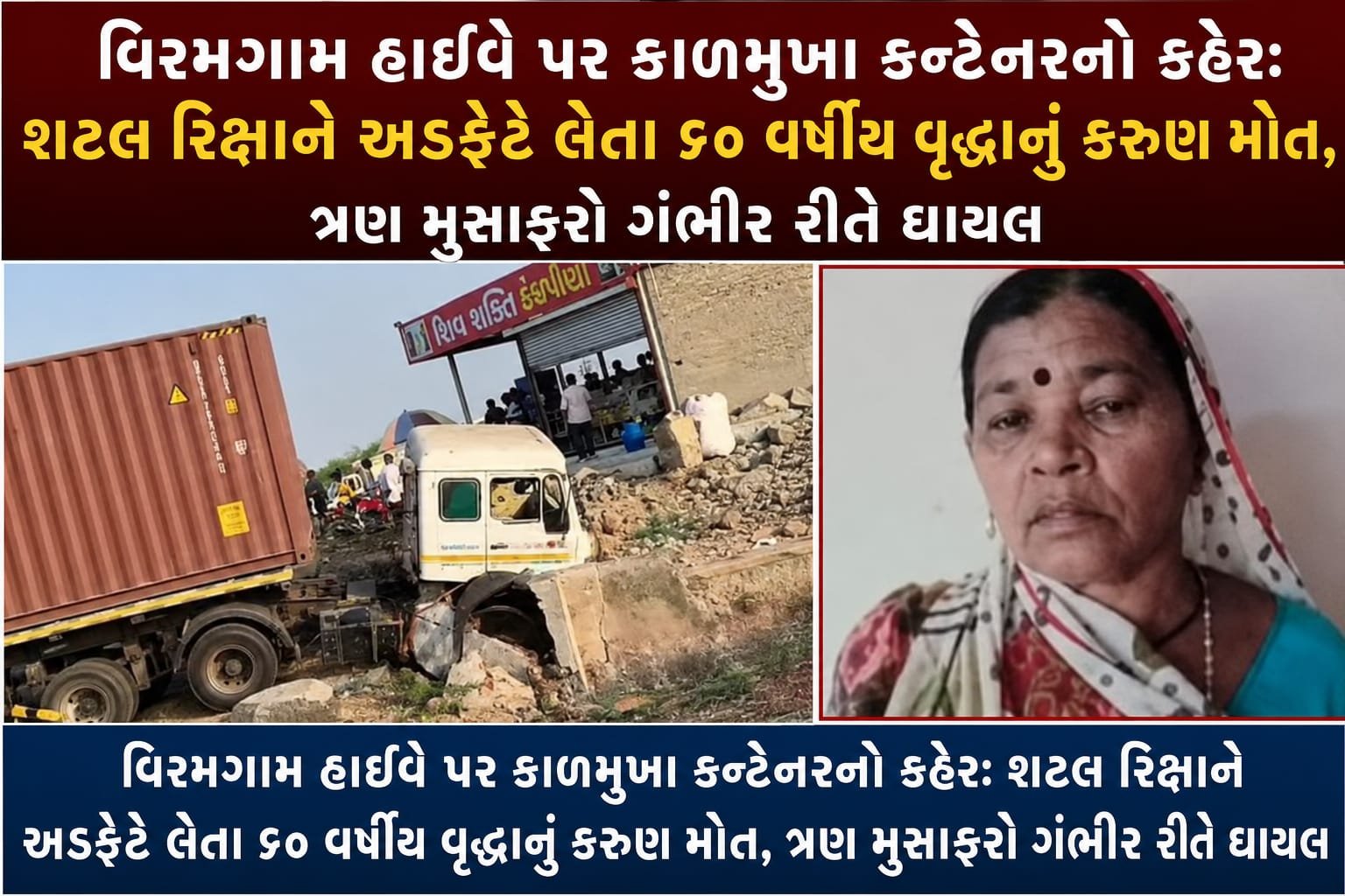 WhatsApp Image 2026-06-16 at 5.42.33 PM