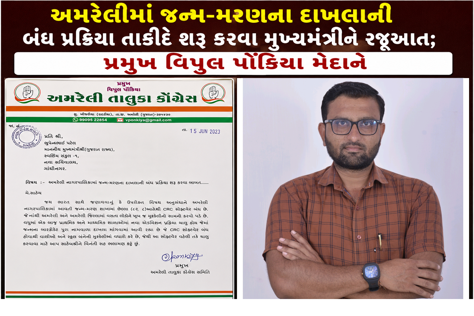 અનામાંકિત ડિઝાઇન (2)