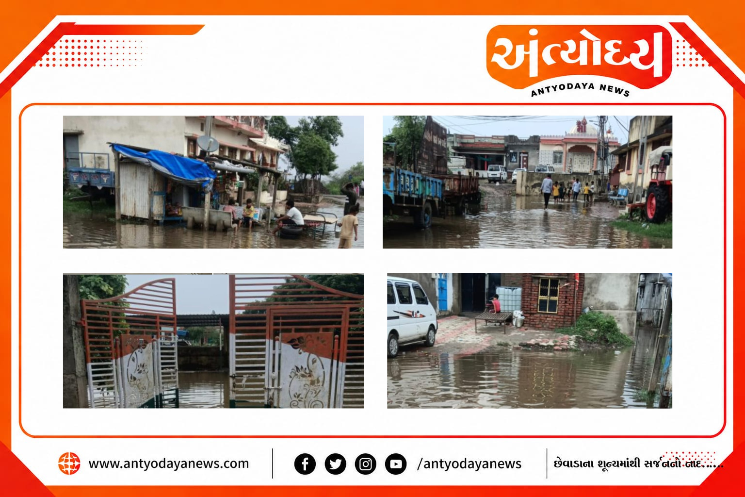અનામાંકિત ડિઝાઇન (4)