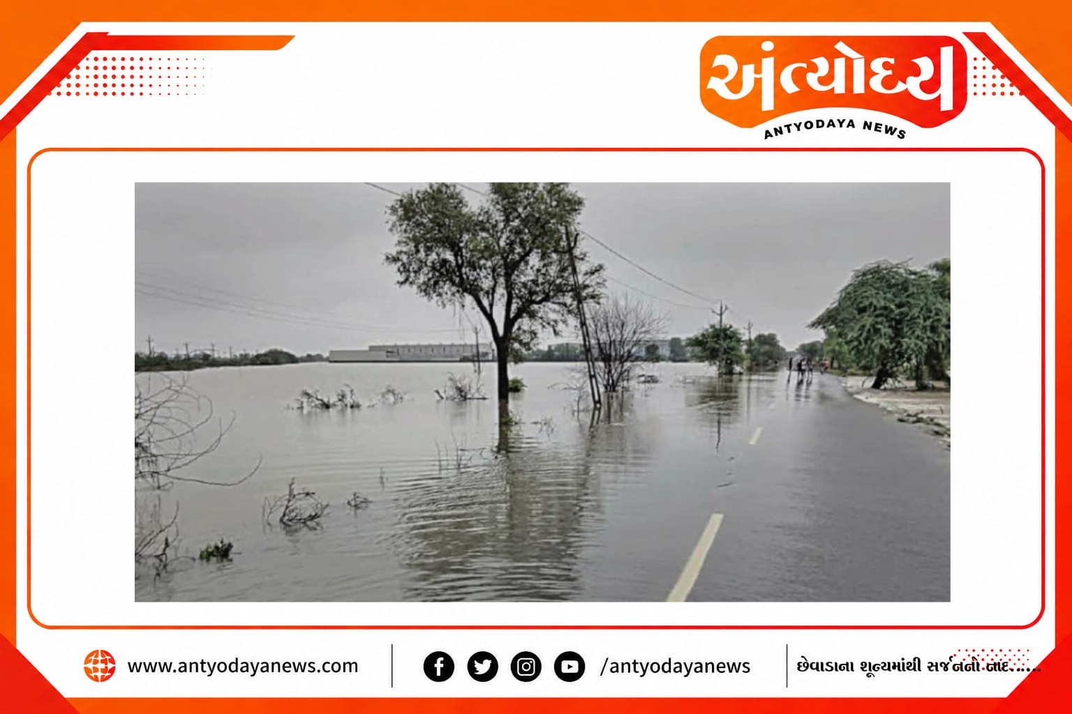 અનામાંકિત ડિઝાઇન (6)