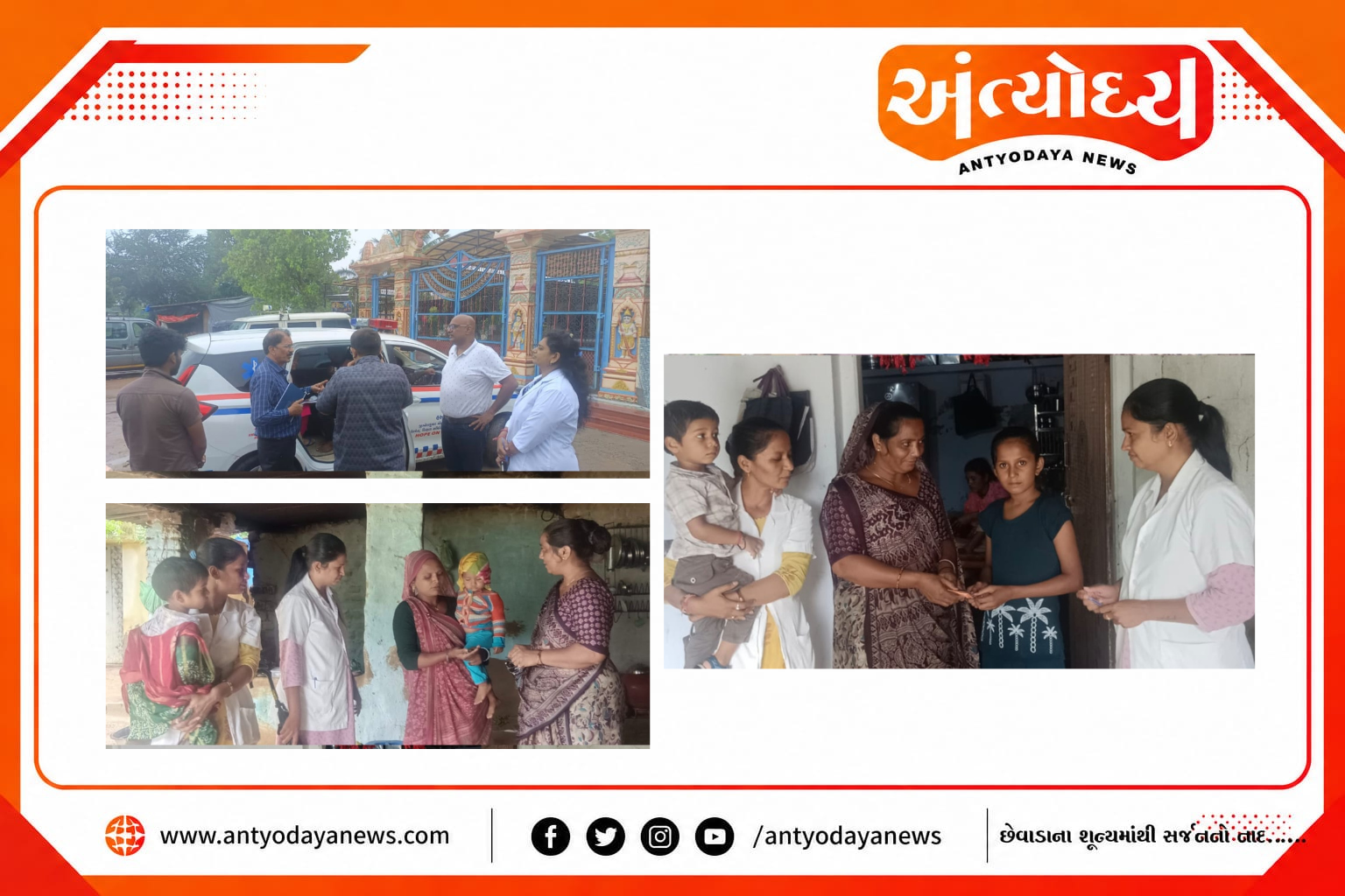 અનામાંકિત ડિઝાઇન (8)