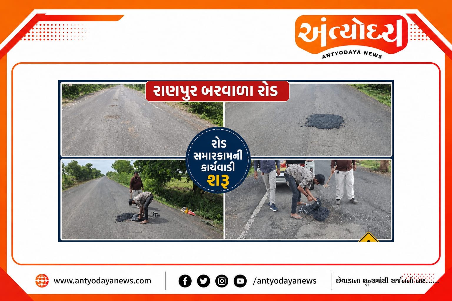 અનામાંકિત ડિઝાઇન (9)