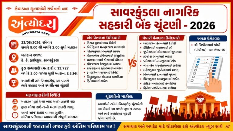 WhatsApp Image 2026-08-24 at 10.03.33 AM