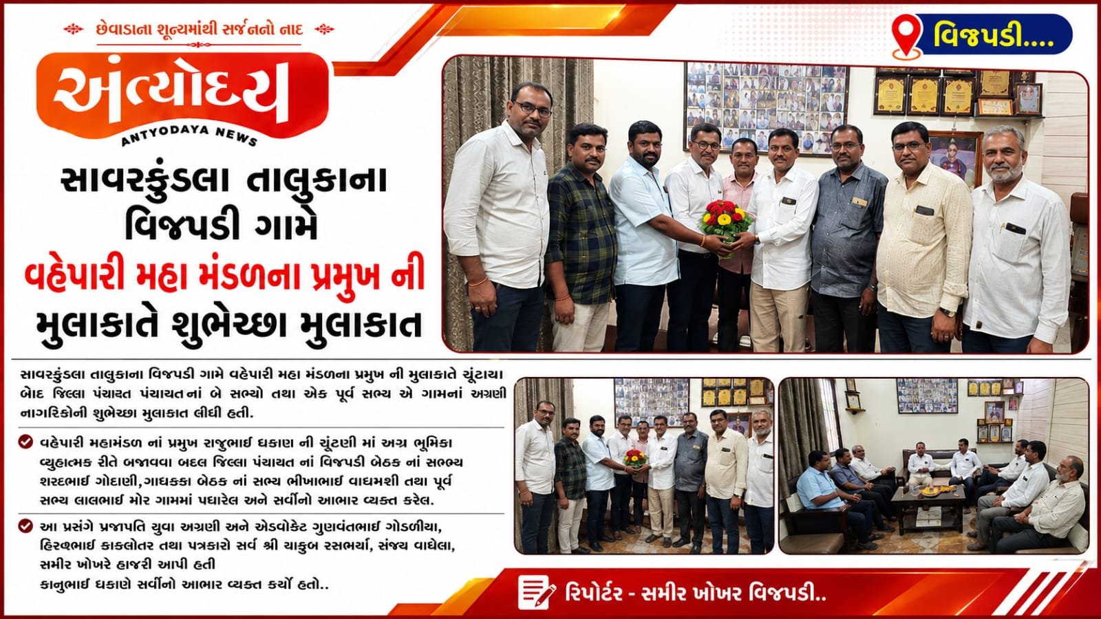 WhatsApp Image 2026-08-24 at 10.30.34 AM
