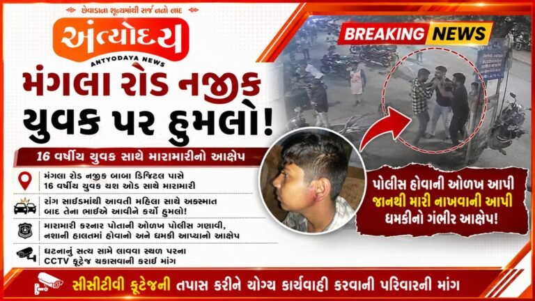WhatsApp Image 2026-08-24 at 10.45.16 AM