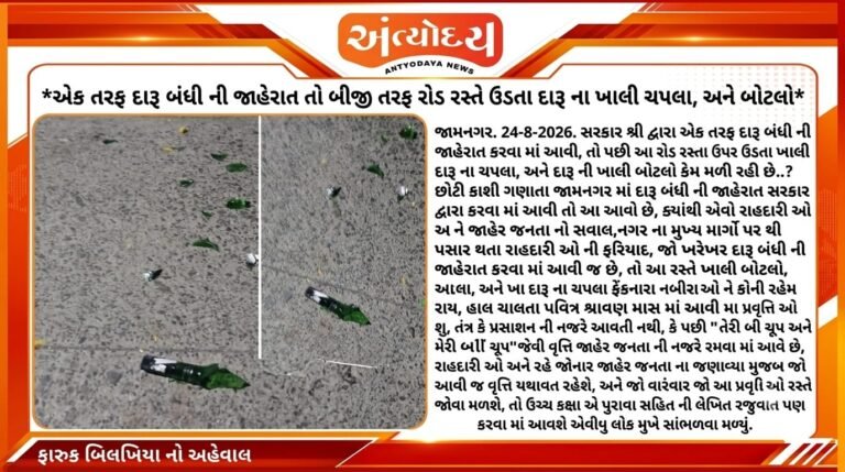 WhatsApp Image 2026-08-24 at 11.54.06 AM
