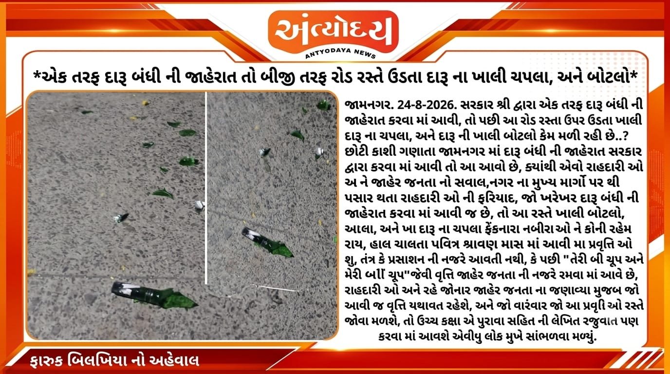WhatsApp Image 2026-08-24 at 11.54.06 AM
