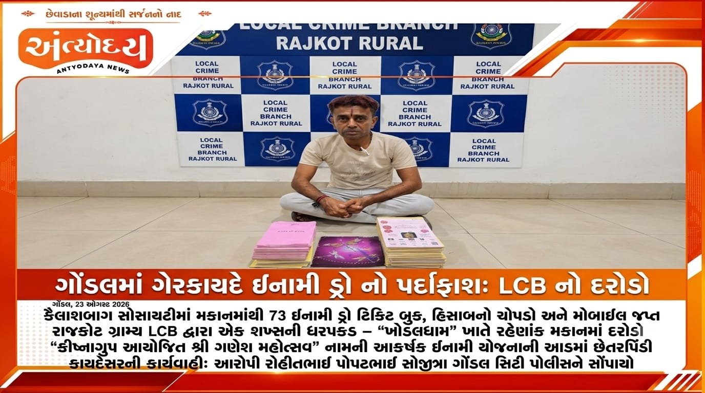 WhatsApp Image 2026-08-25 at 10.33.29 AM