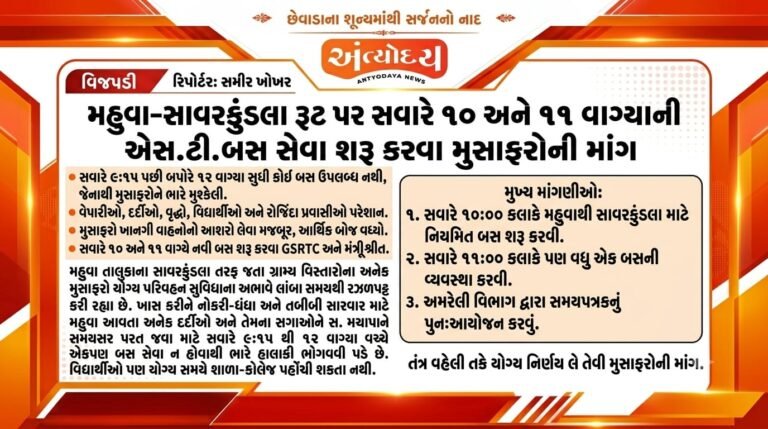 WhatsApp Image 2026-08-25 at 2.33.16 PM
