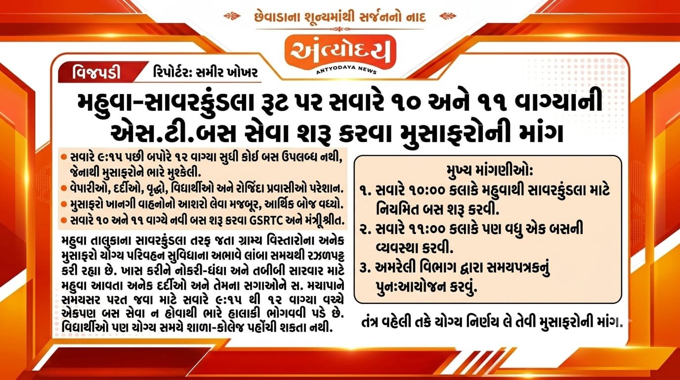 WhatsApp Image 2026-08-25 at 2.33.16 PM